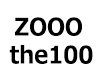 ZOOOthe100